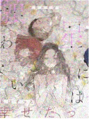 西瓜美食祭